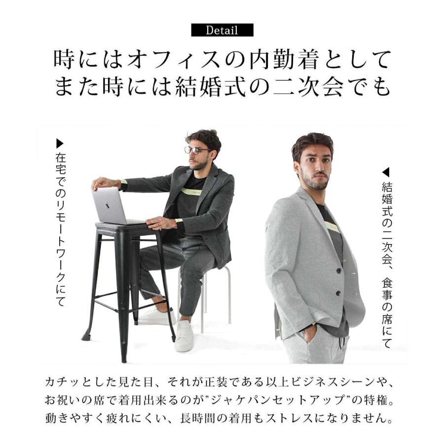 ARMYRICH 快適ストレッチメッシュ素材 Feelloose 2Bテーラードスーツ