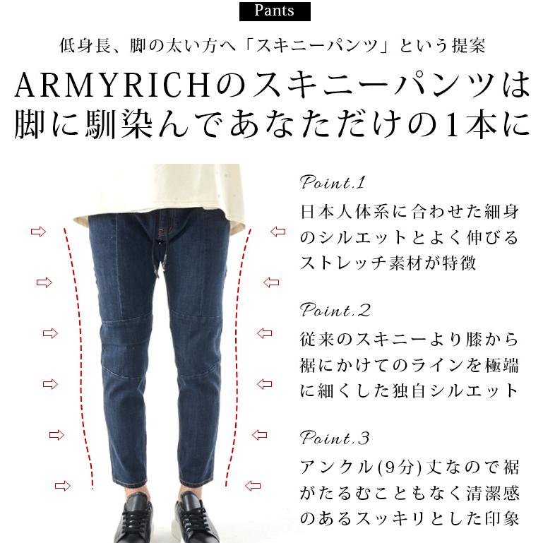 ラスイチ スキニー メンズ 春夏 夏服 ワンウォッシュ リジッド ノンウォッシュ 生デニム デニム ジーンズ アンクル丈 テーパードデニム ストレッチ Cap 5 Slowgan 通販 Yahoo ショッピング