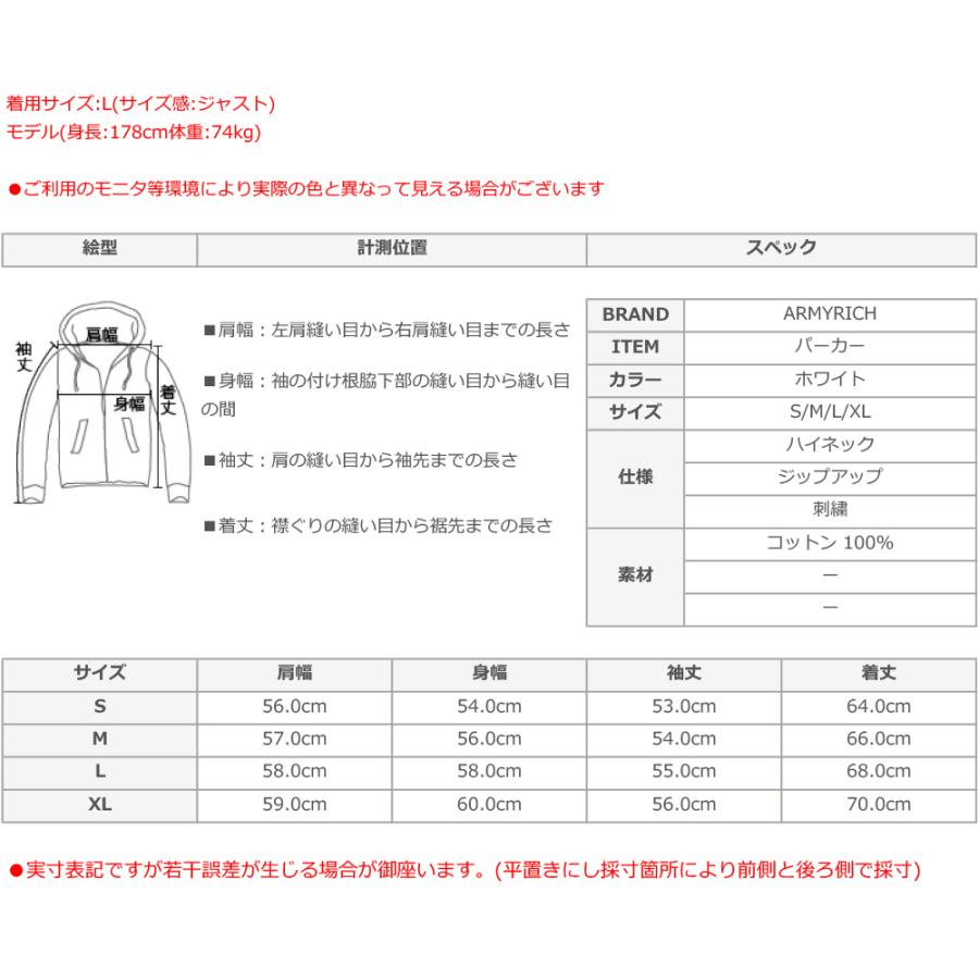 【訳あり商品】【札幌から発送】パーカー メンズ 春服 春夏 スウェット ジップアップ 刺繍 バックプリント オーバーサイズ ビッグシルエット｜y-slowgan｜10