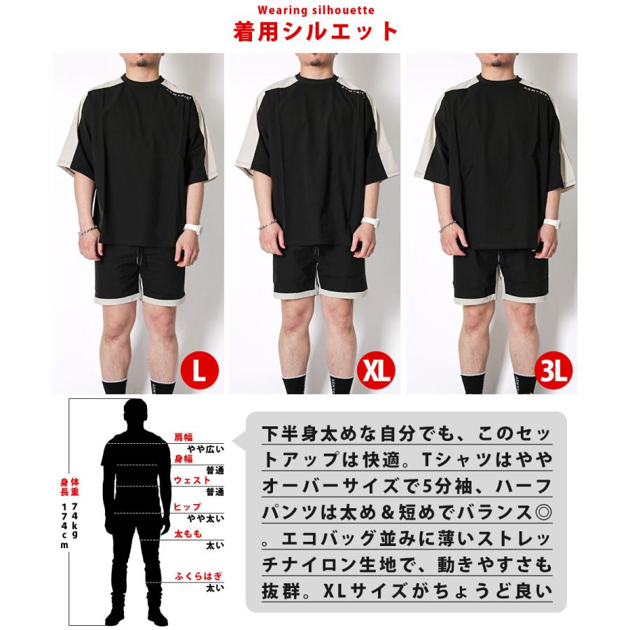 セットアップ メンズ 春夏 夏服 ナイロン 5分袖 7分袖 半袖 ハーフ