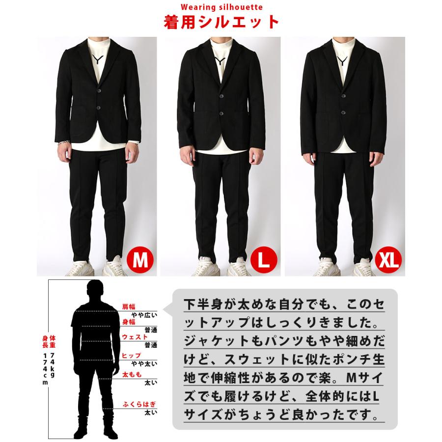 ポンチテーラードセットアップ メンズ スウェット 秋冬 秋服