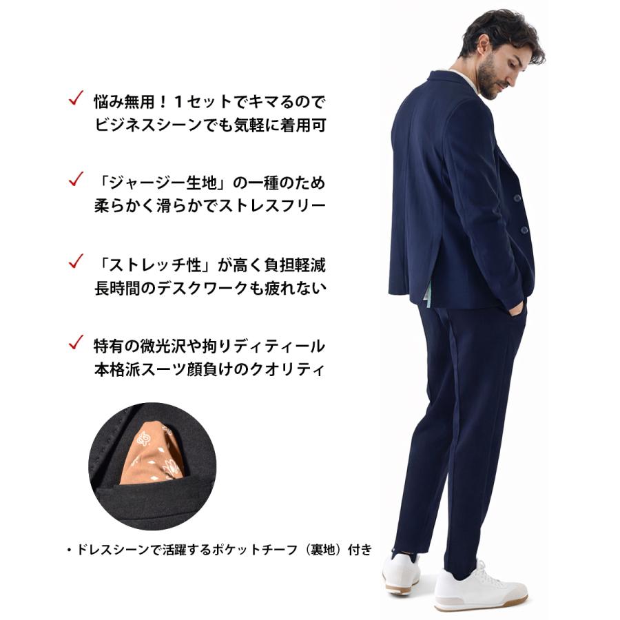 ポンチテーラードセットアップ メンズ スウェット 秋冬 秋服