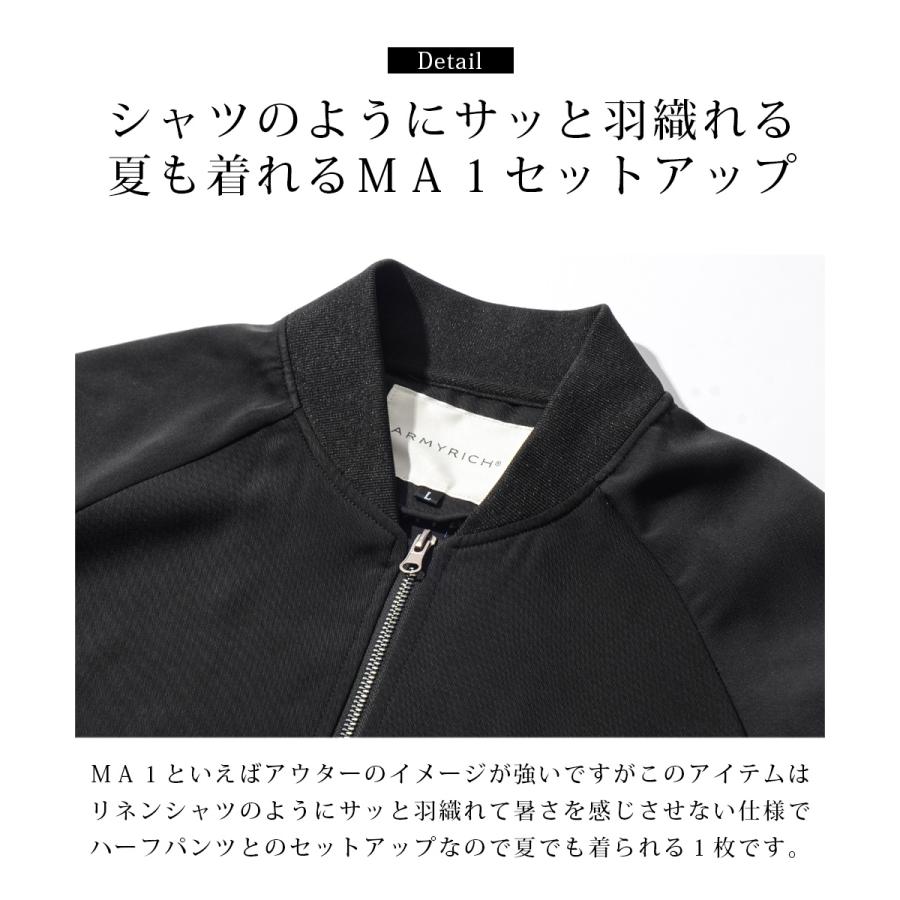 セットアップ メンズ ブランド 春服 春夏 MA-1 ブルゾン パーカー