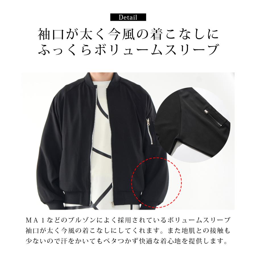 セットアップ メンズ ブランド 春服 春夏 MA-1 ブルゾン パーカー