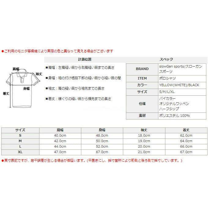 【札幌から発送】ポロシャツ ゴルフ ゴルフウェア メンズ ポロシャツ 半袖 ゴルフポロ スポーツ トレーニング 鹿の子｜y-slowgan｜15