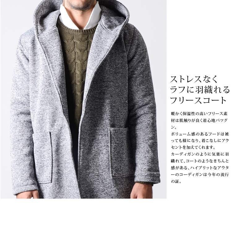コート メンズ フリース コーディガン カーディガン 秋冬 オーバーサイズ ニット レディース ユニセックス ロング丈 フード グレー ネイビー M L Ccs Slowgan 通販 Yahoo ショッピング