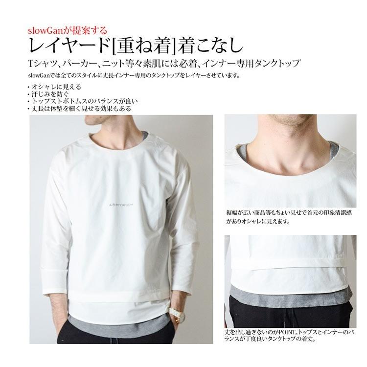 Armyrich アーミーリッチ プルオーバーシャツ メンズ 秋 秋服 オーバーサイズ ワイド ナイロン ストレッチ 9分袖 黒 白 S Xl Ccs Slowgan 通販 Yahoo ショッピング