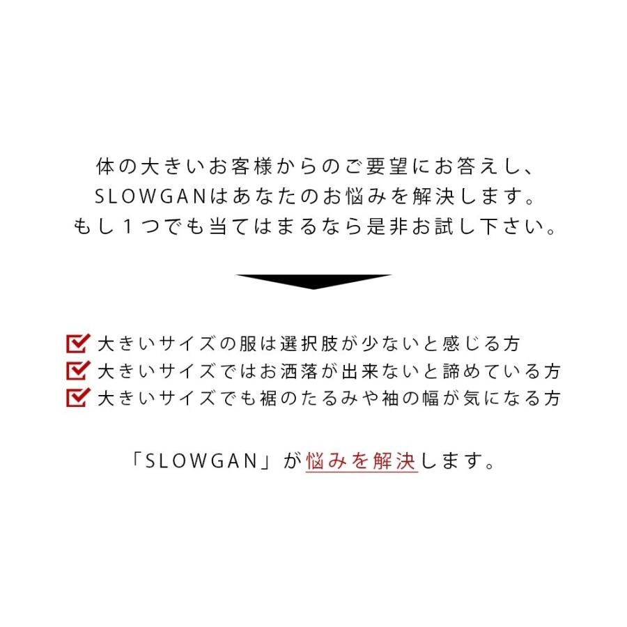 大きいサイズ メンズ 2l 3l 4l 5l デニム セットアップ Slowgan スローガン カジュアル スーツ 上下セット テーラードジャケット Ccset Bs Slowgan 通販 Yahoo ショッピング