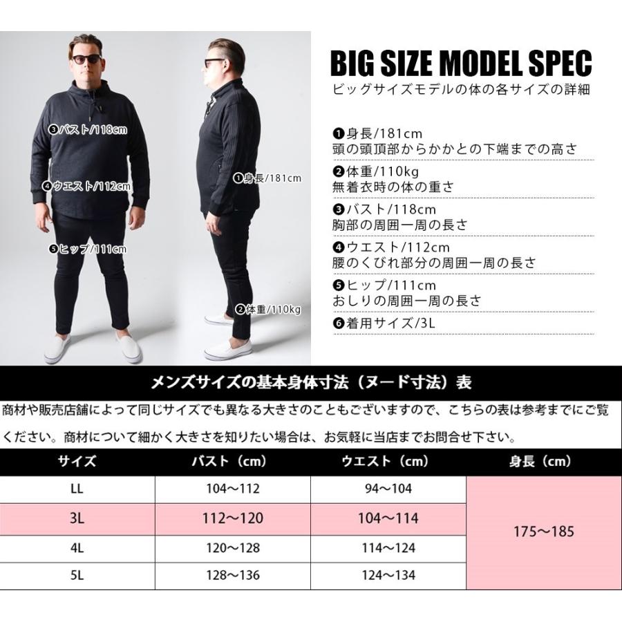 大きいサイズ メンズ 2l 3l 4l 5l デニム セットアップ Slowgan スローガン カジュアル スーツ 上下セット テーラードジャケット Ccset Bs Slowgan 通販 Yahoo ショッピング