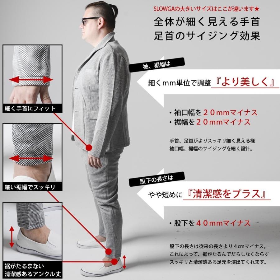 大きいサイズ メンズ 2l 3l 4l 5l デニム セットアップ Slowgan スローガン カジュアル スーツ 上下セット テーラードジャケット Ccset Bs Slowgan 通販 Yahoo ショッピング