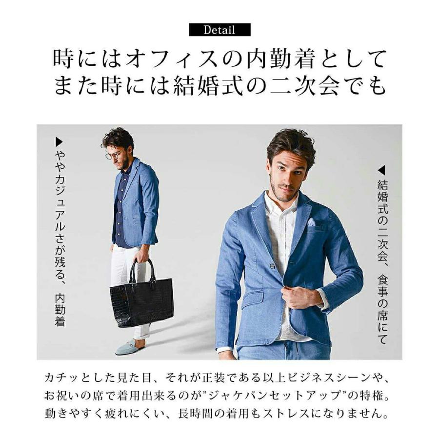 デニム セットアップ メンズ 春服 春夏 厚手 カジュアルスーツ 