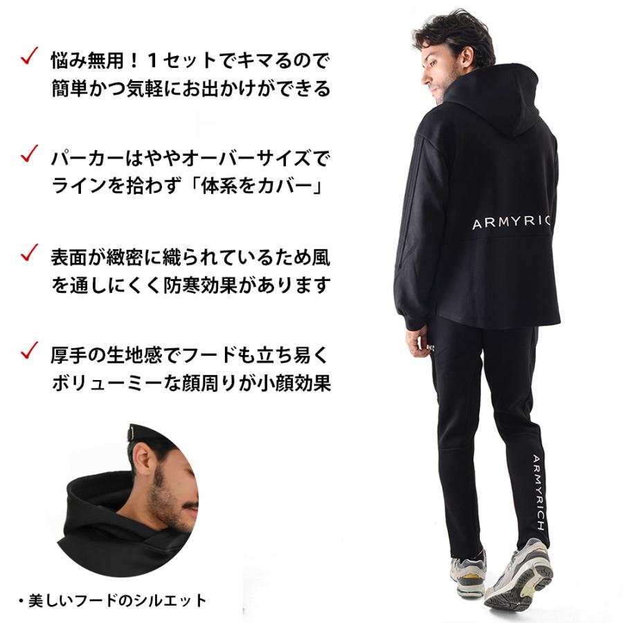ARMYRICH ボンディングパーカーセットアップ メンズ 秋服 冬服 秋冬