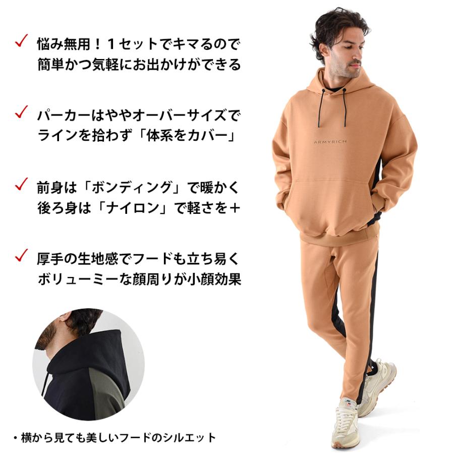 セットアップ メンズ ARMYRICH ナイロン切替ボンディングパーカー