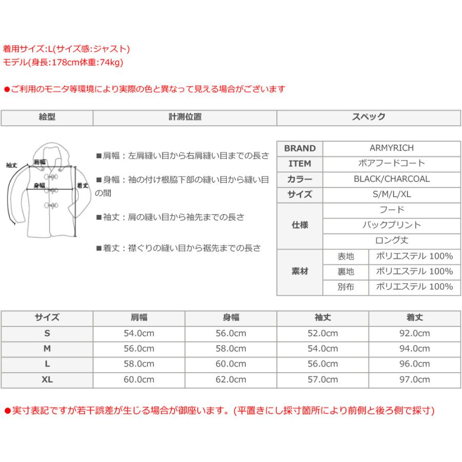 札幌から発送 ボアコート メンズ 秋冬 秋服 ロング ジャケット ゆったり 大きいサイズ ユニセックス レディース ペアコーデ ブラック チャコール S M L Xl Cdj 210 Slowgan 通販 Yahoo ショッピング