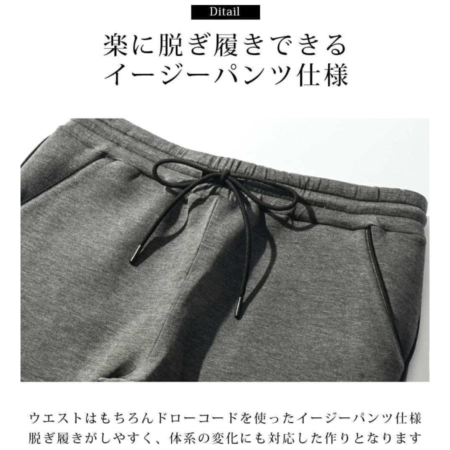 セットアップ メンズ 冬服 秋冬 ブランド ボンディング ジャケット テーラード カジュアルスーツ スーツ上下 ストレッチ 大きいサイズ Seal限定商品