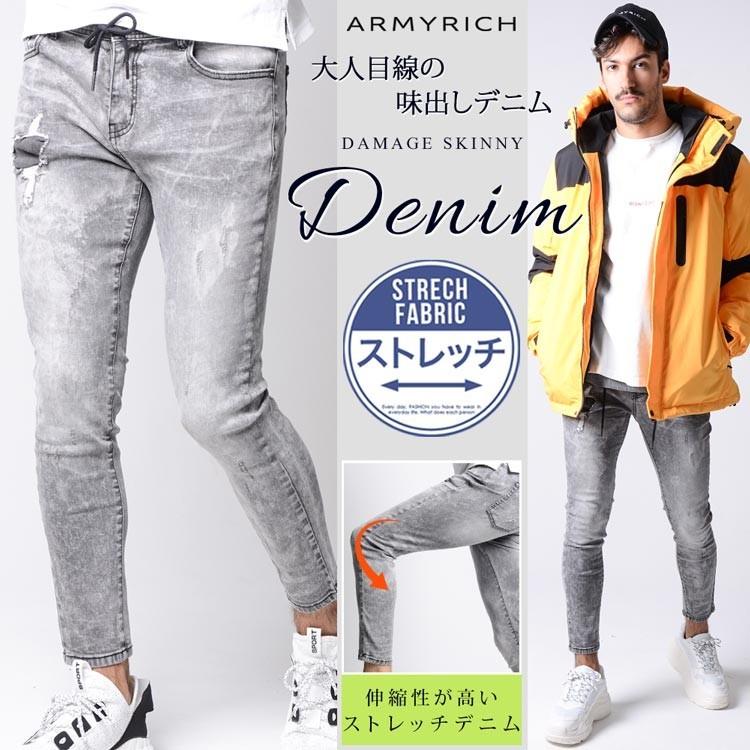 スキニーパンツ メンズ 秋冬 秋服 冬服 デニム ダメージ クラッシュ リペア リメイク グレー S Xl Armyrich アーミーリッチ Cdp Slowgan 通販 Yahoo ショッピング