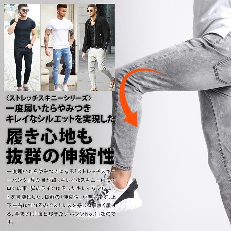 スキニーパンツ メンズ 秋冬 秋服 冬服 デニム ダメージ クラッシュ リペア リメイク グレー S Xl Armyrich アーミーリッチ Cdp Slowgan 通販 Yahoo ショッピング