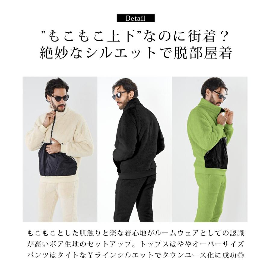 札幌から発送】セットアップ メンズ パーカー ボアジャケット 秋冬 冬