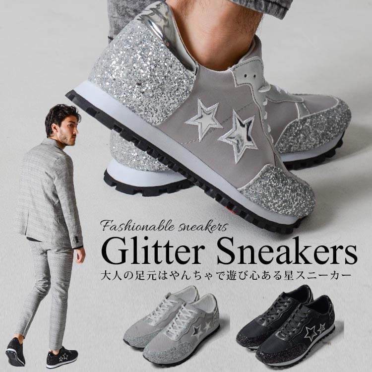 スニーカー メンズ ランニングシューズ 春 星 グリッター シルバー ブラック 25 5cm 28 0cm Eps005 1 Slowgan 通販 Yahoo ショッピング