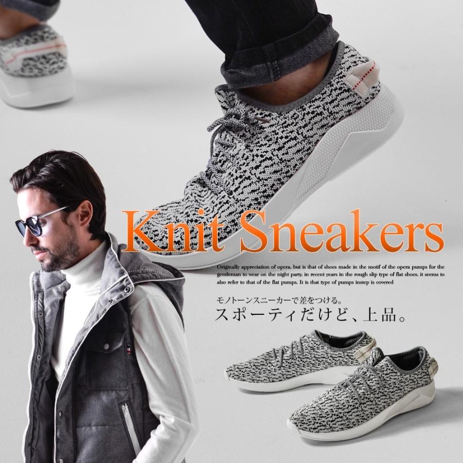 スニーカー フライニット メンズ 靴 シューズ スニーカー ランニングシューズ 紐靴 ニット Glbt 099 Slowgan 通販 Yahoo ショッピング