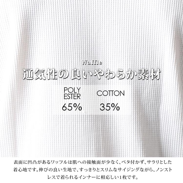 Tシャツ メンズ 秋 秋服 ワッフル サーマル ロング丈 無地 7分袖 白 黒 M L H733 21t Slowgan 通販 Yahoo ショッピング