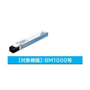 EPSON(エプソン) 【純正】 リボンパック （黒）　7P1VP80K （#7755） IMPACT-PRINTER（EPSON） 黒　#7755 | エプソン