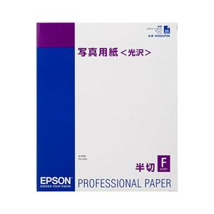 EPSON(エプソン) 【純正】 写真用紙　光沢（半切・25枚）KHS25PSK | エプソン