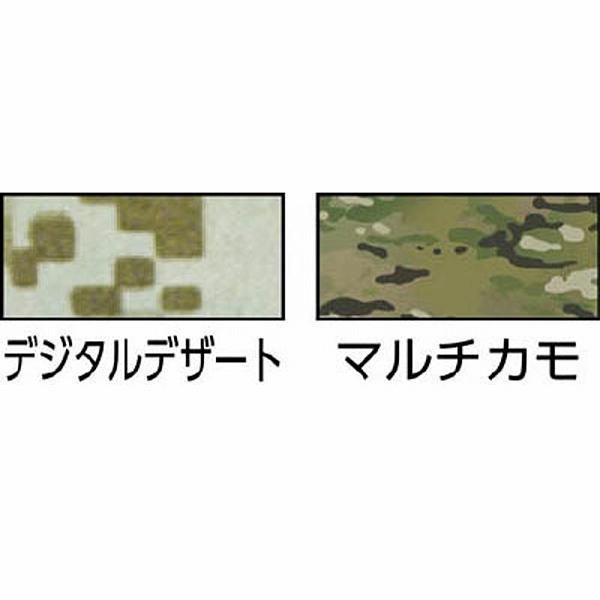 MCNETT 19413 McNETT カモフラージュテープ デジタルデザート |  | 01