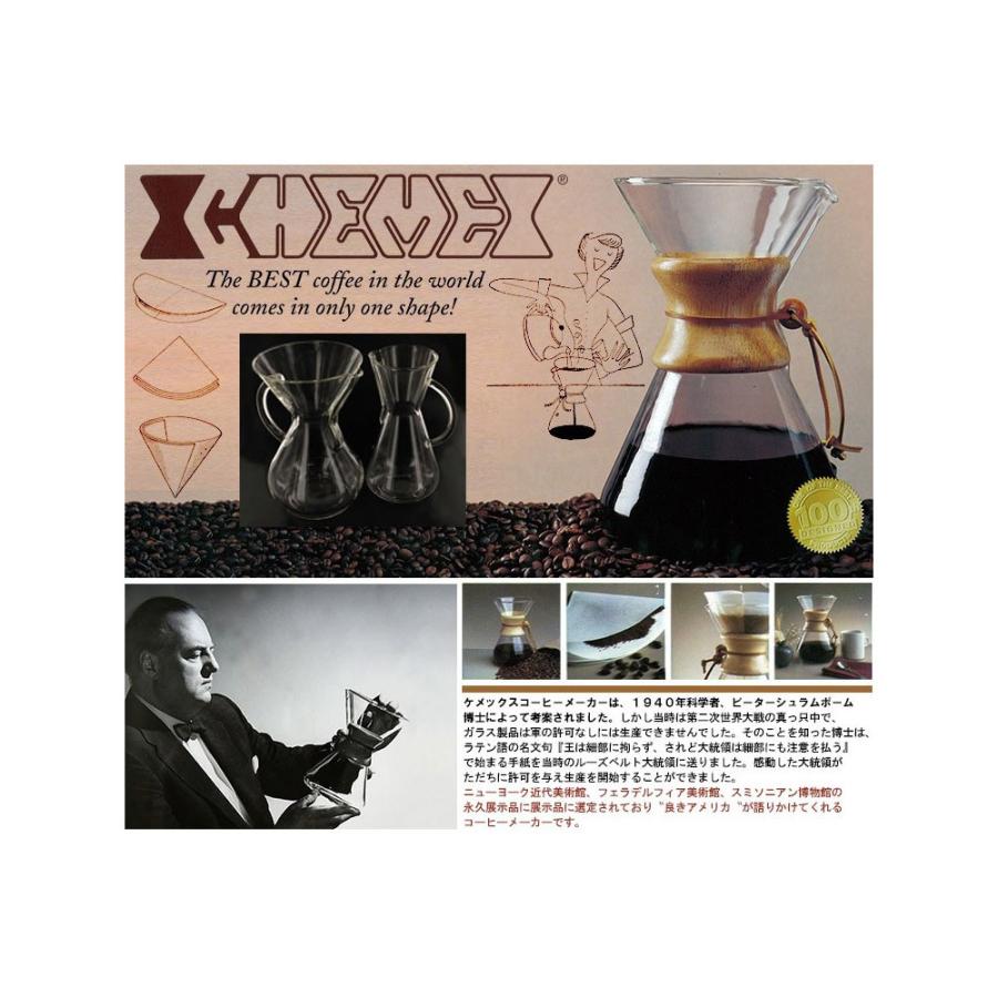 CHEMEX コーヒーメーカー 6Cup   CM-6A |  | 02