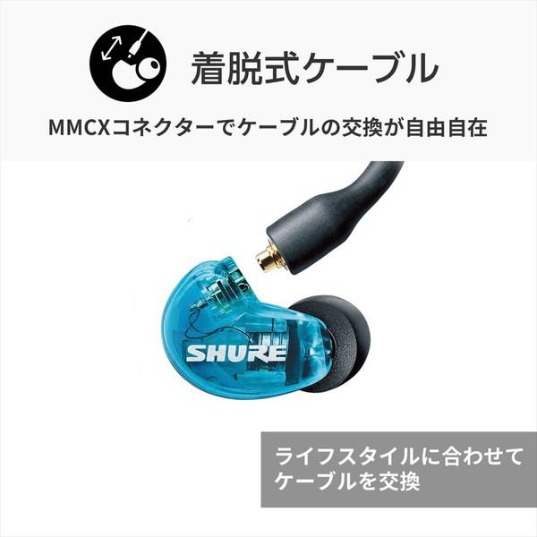 SHURE（シュア） 完全ワイヤレスイヤホン AONIC 215（第2世代