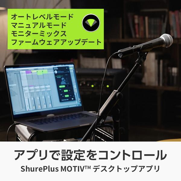 SHURE(シュア) ヘッドホン出力付きXLR-USB変換アダプター   MVX2U | SHURE | 11