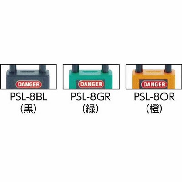パンドウイット PSL-8 パンドウイット ロックアウト用非電導性パドロック 赤 |  | 01