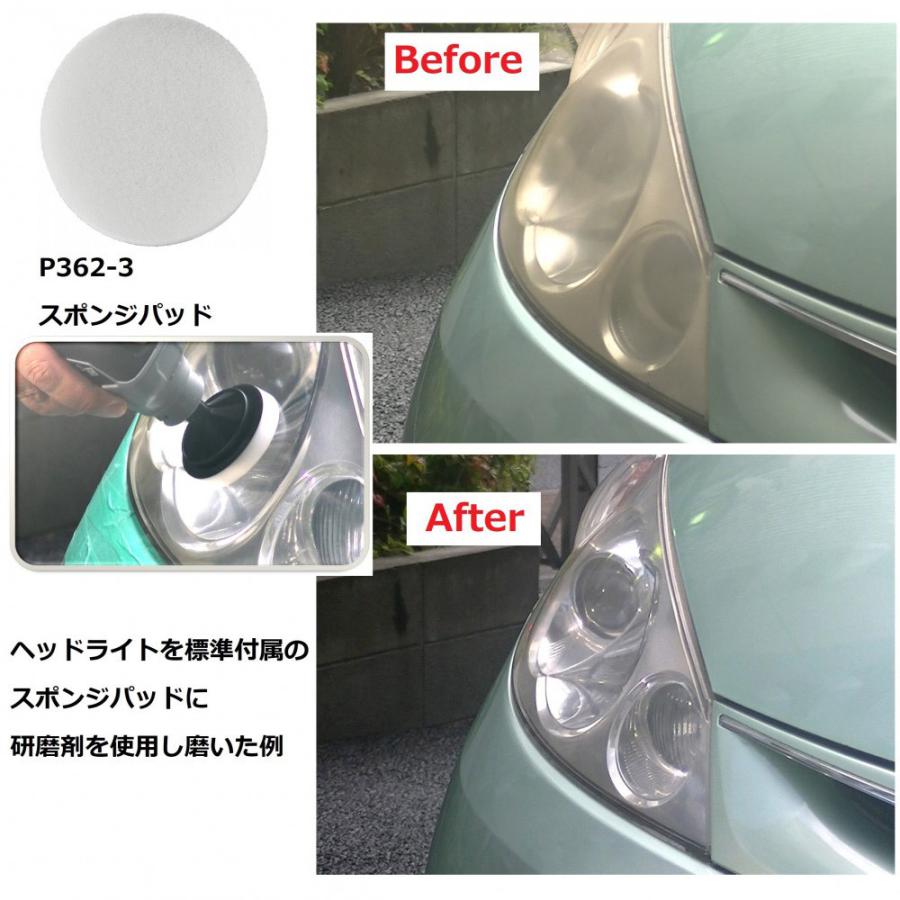 ドレメル お掃除用パッド3種入り（コードレスお掃除回転ブラシ バーサ PC10-01型用アクセサリー）   PC365-3 [振込不可] |  | 06