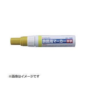 サクラクレパス サクラ　鉄鋼用マーカー中字　黄   PKK-M-3Y | サクラクレパス