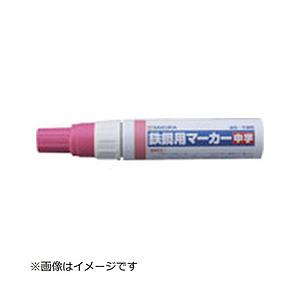 サクラクレパス サクラ　鉄鋼用マーカー中字　桃 PKK-M-20P | サクラクレパス