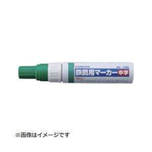 サクラクレパス サクラ　鉄鋼用マーカー中字　緑   PKK-M-29GR | サクラクレパス
