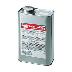 サクラクレパス 鉄鋼用マーカー補充インキ　白　HPKK1000ML50W | サクラクレパス