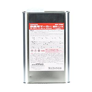 サクラクレパス 鉄鋼用マーカー補充インキ　空色　HPKK1000ML425SB | サクラクレパス