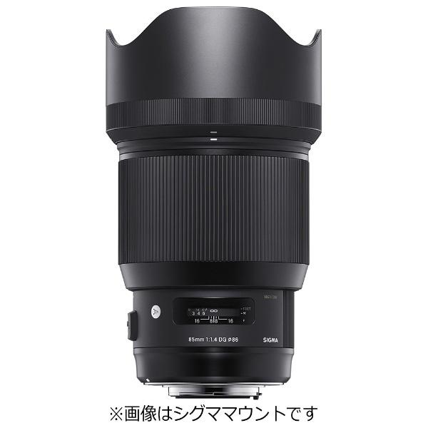 SIGMA(シグマ) カメラレンズ　85mm F1.4 DG HSM【キヤノンEFマウント】 [振込不可][代引不可]｜y-sofmap｜04