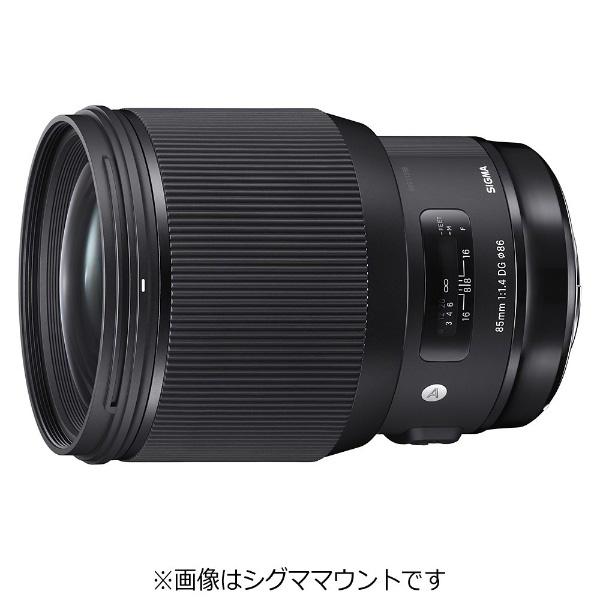 SIGMA(シグマ) カメラレンズ　85mm F1.4 DG HSM【キヤノンEFマウント】 [振込不可][代引不可]｜y-sofmap｜05