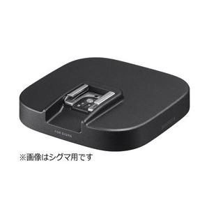 SIGMA(シグマ) FLASH USB DOCK FD-11（キヤノン用） | シグマ