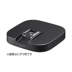 SIGMA(シグマ) FLASH USB DOCK FD-11（ニコン用） | シグマ
