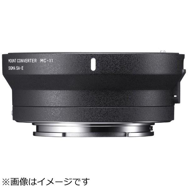 SIGMA(シグマ) MOUNT CONVERTER（マウントコンバーター） MC-11【ボディ側：ソニーE/レンズ側：シグマSA】 | シグマ | 02