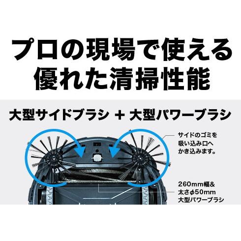 マキタ　ロボットクリーナー　RC200D リモコン　付属品 RC200D | 株式会社マキタ