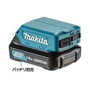 マキタ USB用アダプタ ADP08 | マキタ