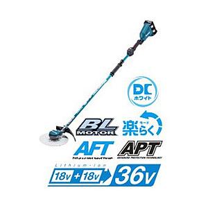 マキタ 充電式草刈機 2グリップ　バッテリx2・充電器付 | マキタ