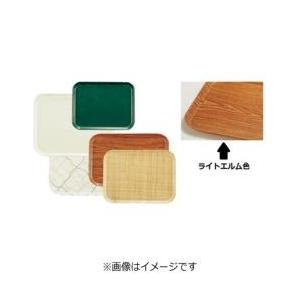 キャンブロ社 キャンブロ カムトレー（FRP） ライトエルム 270×349mm ＜EKM011LE＞ | 