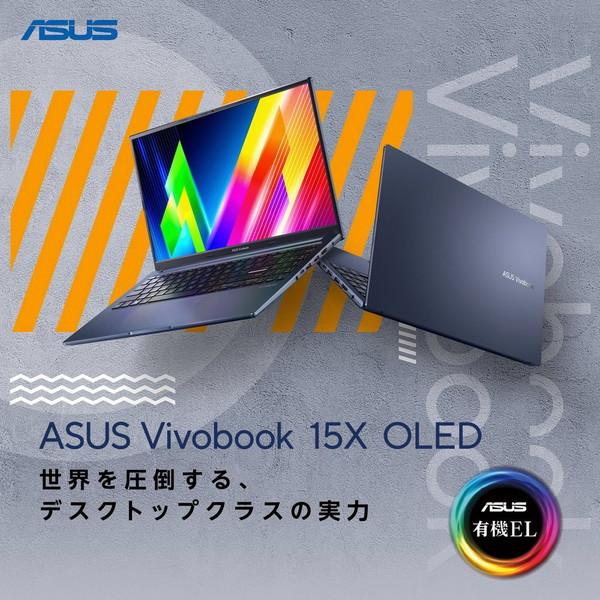 ノートパソコン Vivobook 15X OLED(有機EL) クワイエットブルー M1503QA-L1R7165WBY ［15.6型 /Windows11 Home /AMD Ryzen 7 /メモリ：16GB /SSD：512GB /WPS… | ASUS | 01
