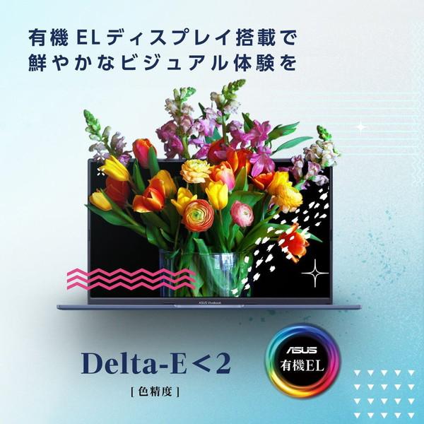 ノートパソコン Vivobook 15X OLED(有機EL) クワイエットブルー M1503QA-L1R7165WBY ［15.6型 /Windows11 Home /AMD Ryzen 7 /メモリ：16GB /SSD：512GB /WPS… | ASUS | 03