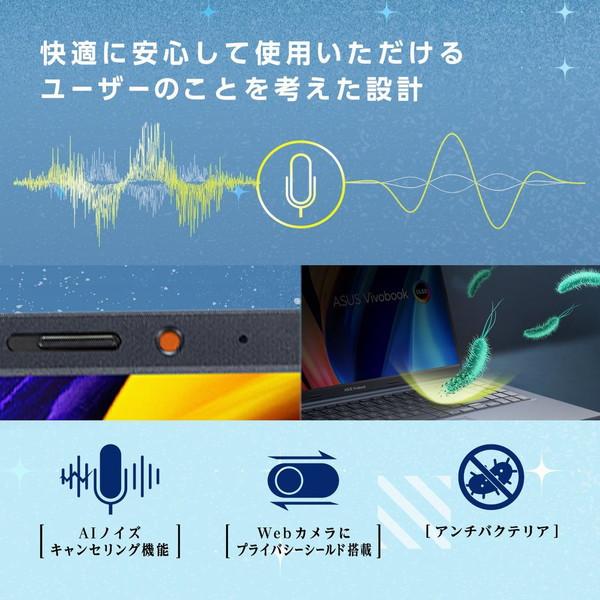 ノートパソコン Vivobook 15X OLED(有機EL) クワイエットブルー M1503QA-L1R7165WBY ［15.6型 /Windows11 Home /AMD Ryzen 7 /メモリ：16GB /SSD：512GB /WPS… | ASUS | 04